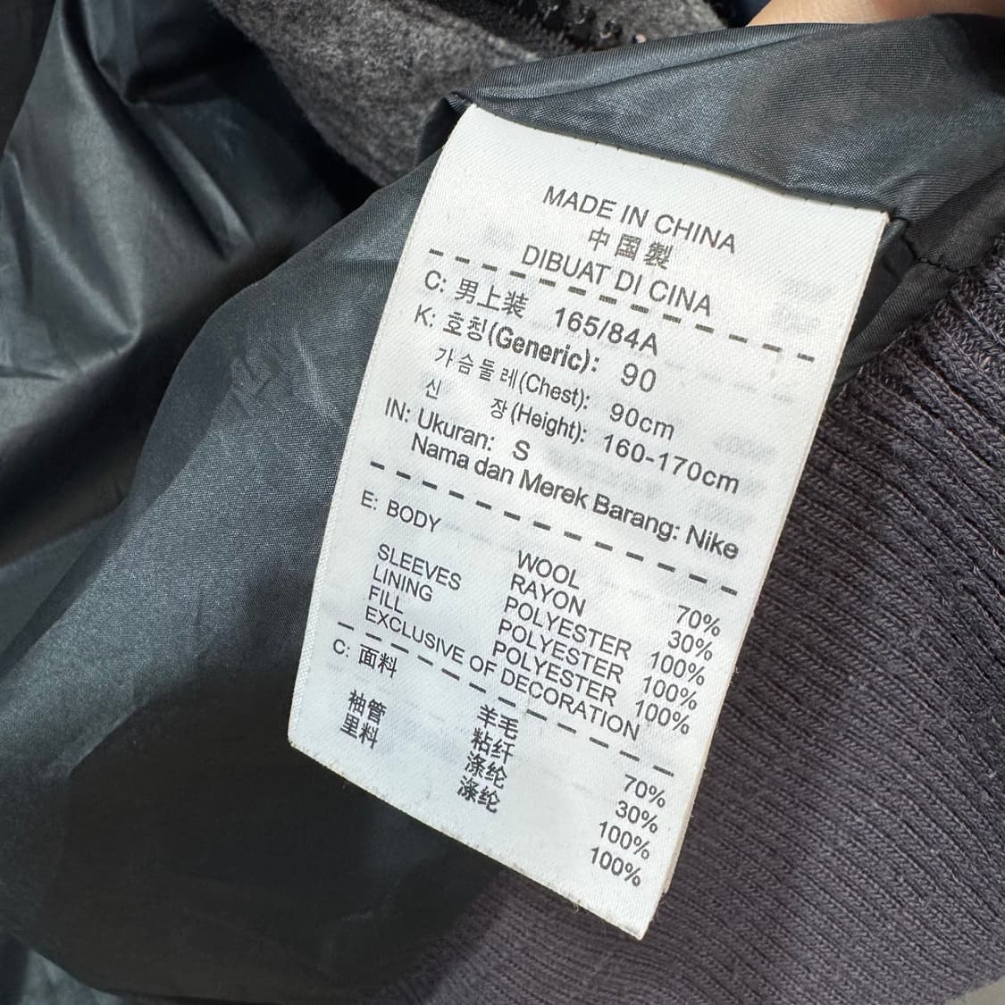 나이키 NSW 울 디스트로이어 자켓 (S)  상품이미지5