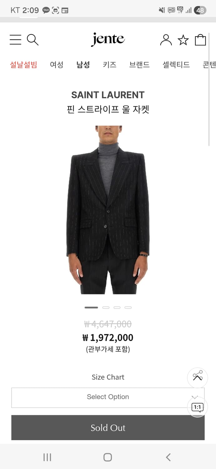 생로랑 싱글 핀스트라이프 울 블레이저 상품이미지5