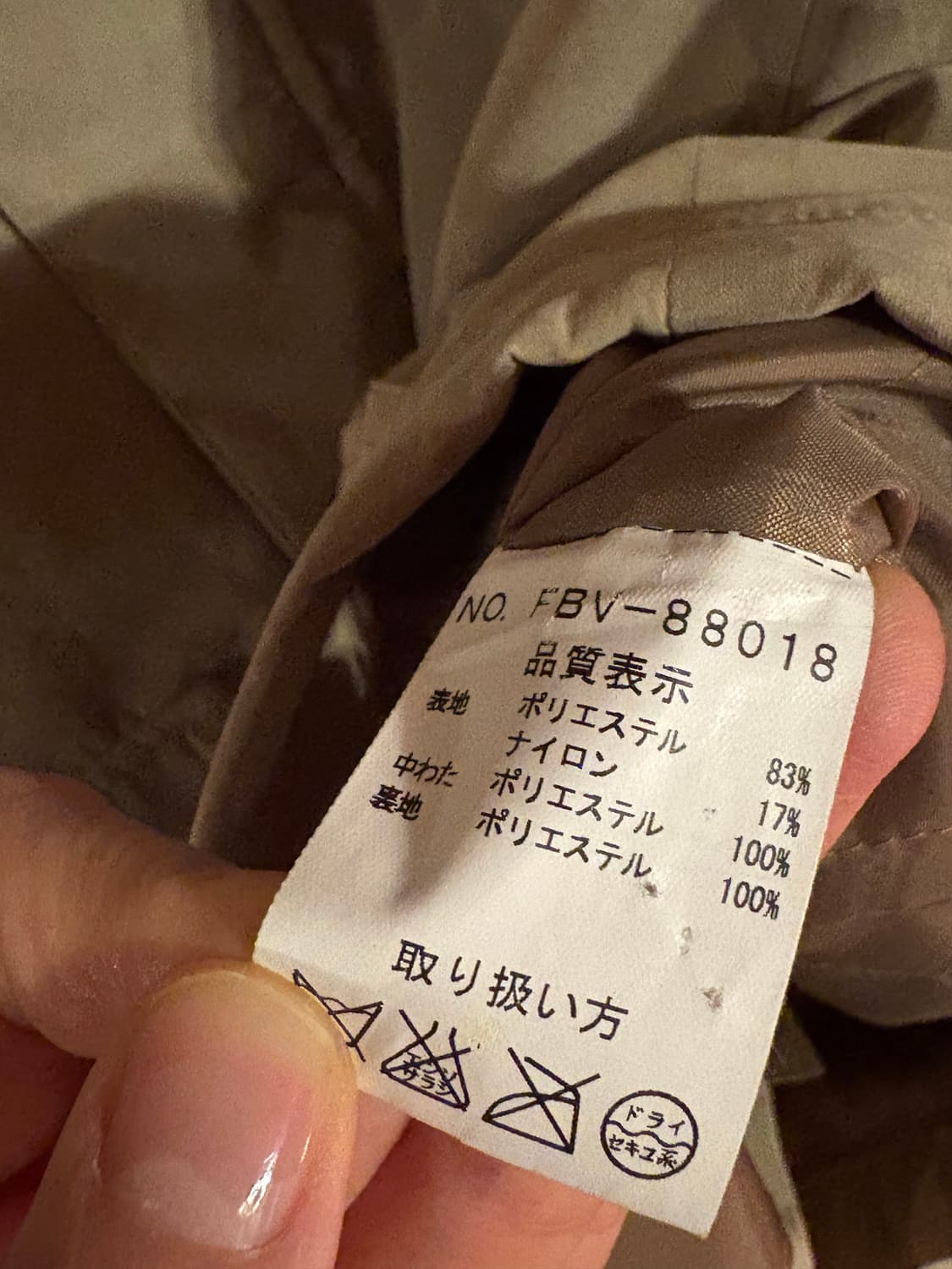 Current Stage 남성 자켓 Japan 상품이미지4