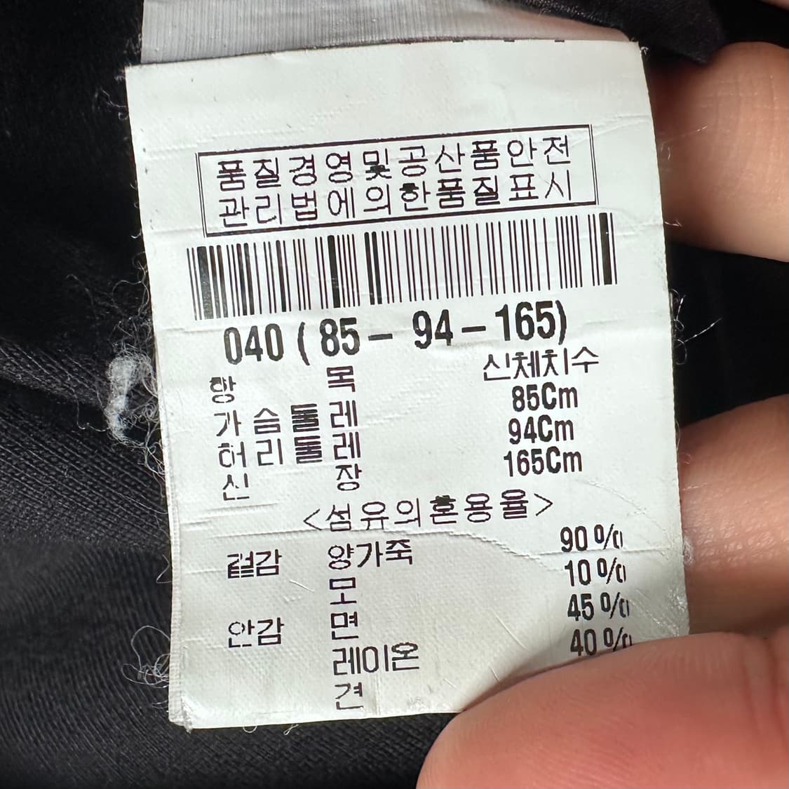 릭 오웬스 하이넥 바이커 가죽 코트  상품이미지8