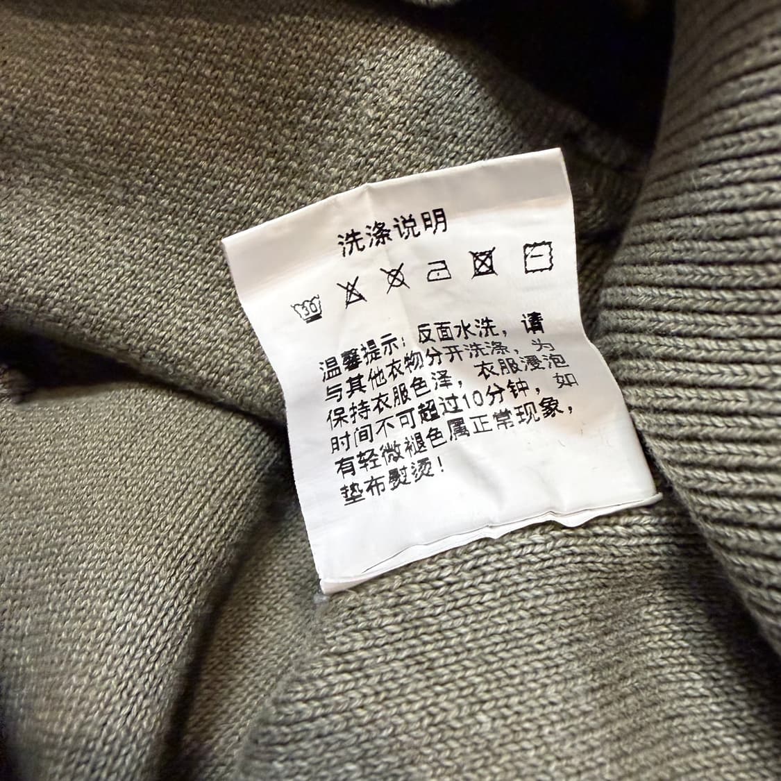 VIntage 데미지 워싱 올리브 카키 맨투맨 상품이미지5