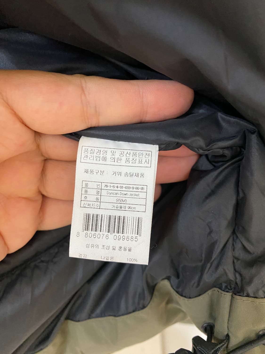 95)살로몬 던컨 구스 다운 패딩 상품이미지6
