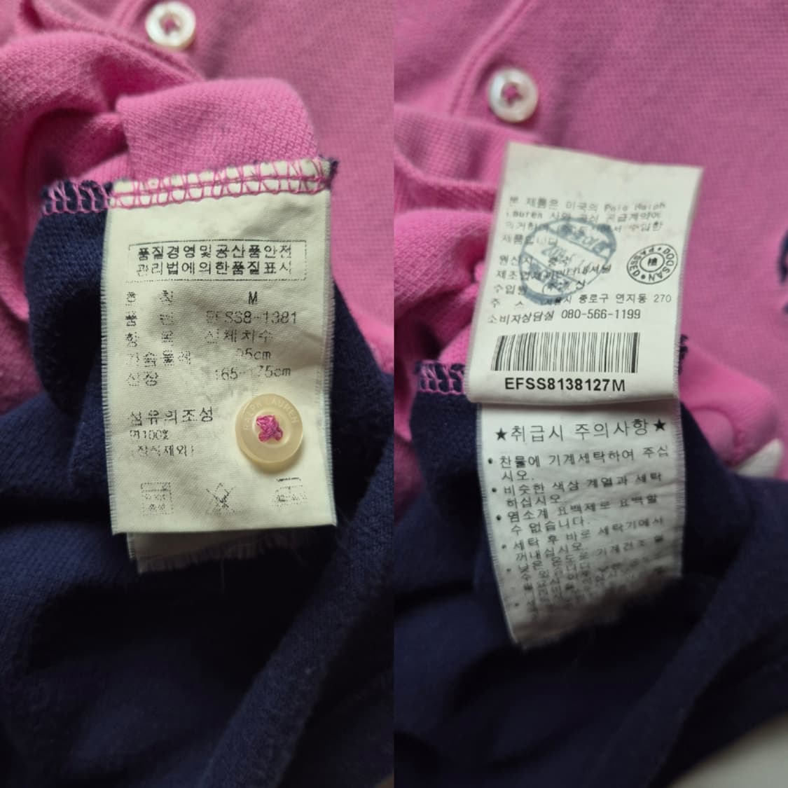[XS] 폴로 랄프로렌 빅포니 PK 카라티 상품이미지9
