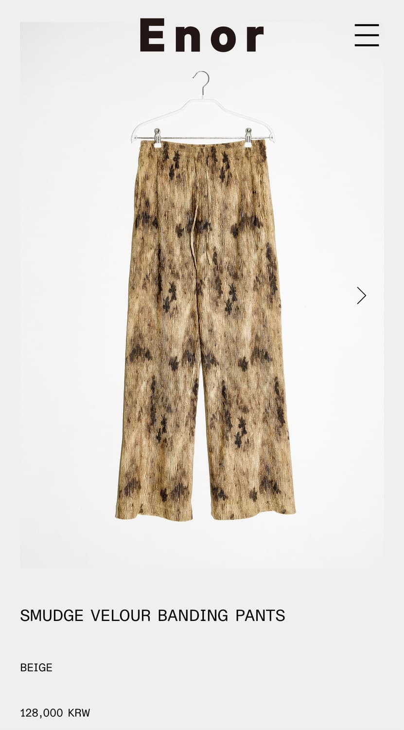  ENOR SMUDGE VELOUR BANDING PANTS 베이지  상품이미지6