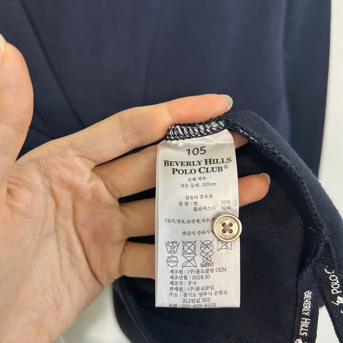 비버리힐즈 폴로 클럽 2024 티셔츠 105 여성 상품이미지4
