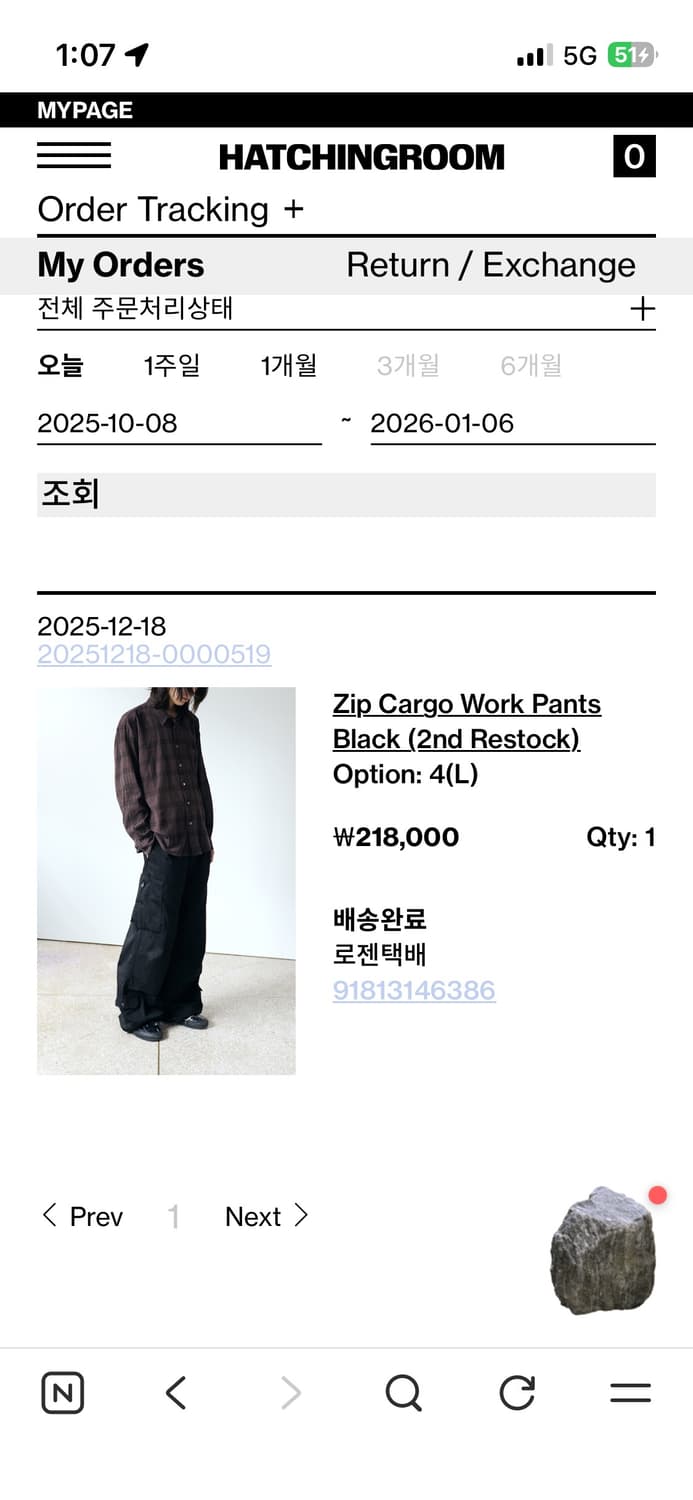 해칭룸 새상품 바지 상품이미지2