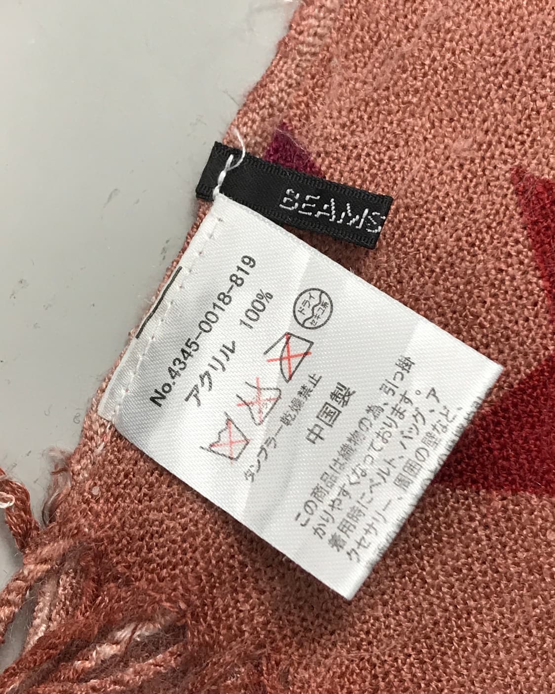 Beams Heart Multi-Color Star Scarf 상품이미지4