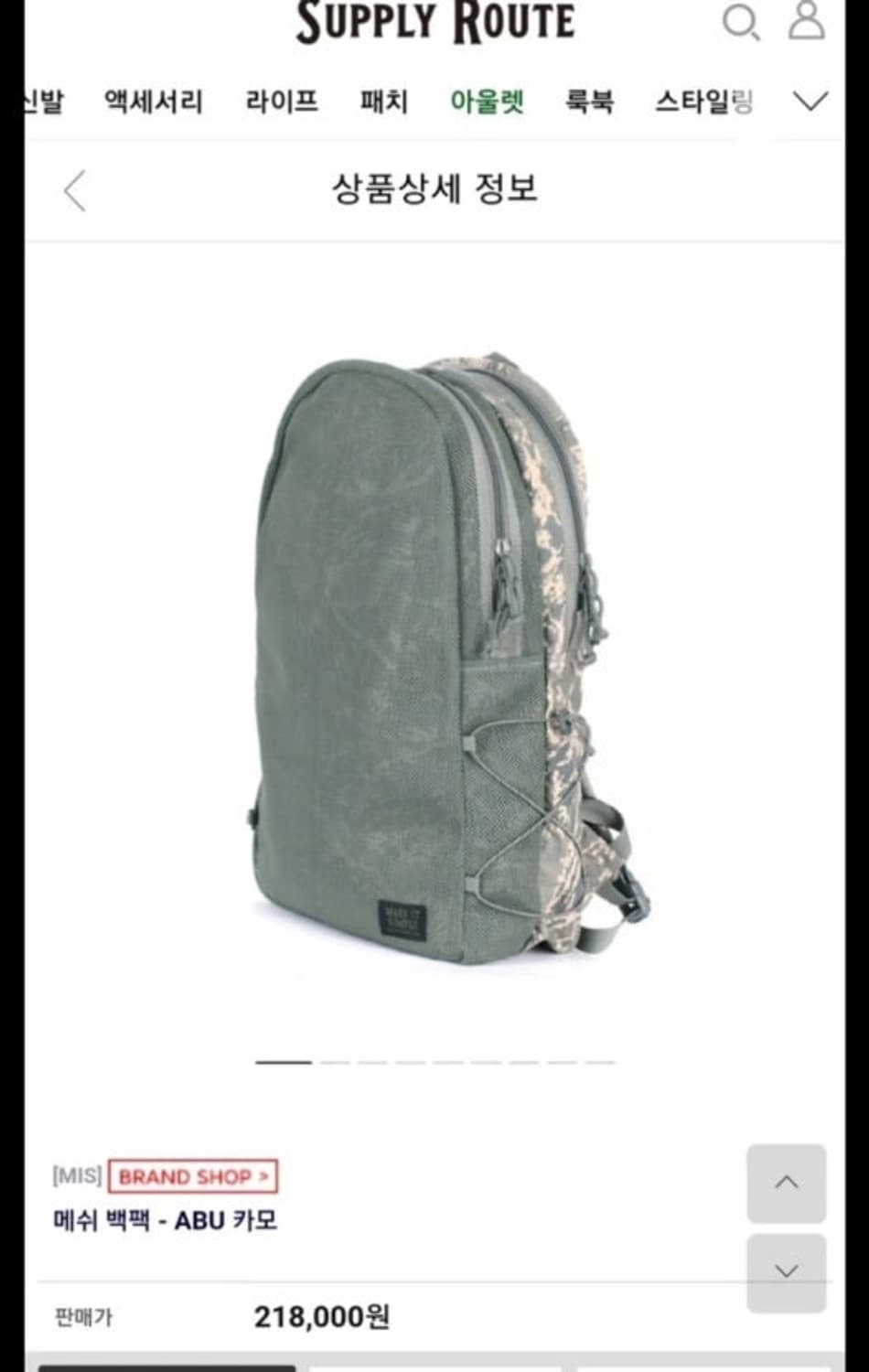 make it simple(mis)밀리터리 메쉬백팩 made in usa 상품이미지6