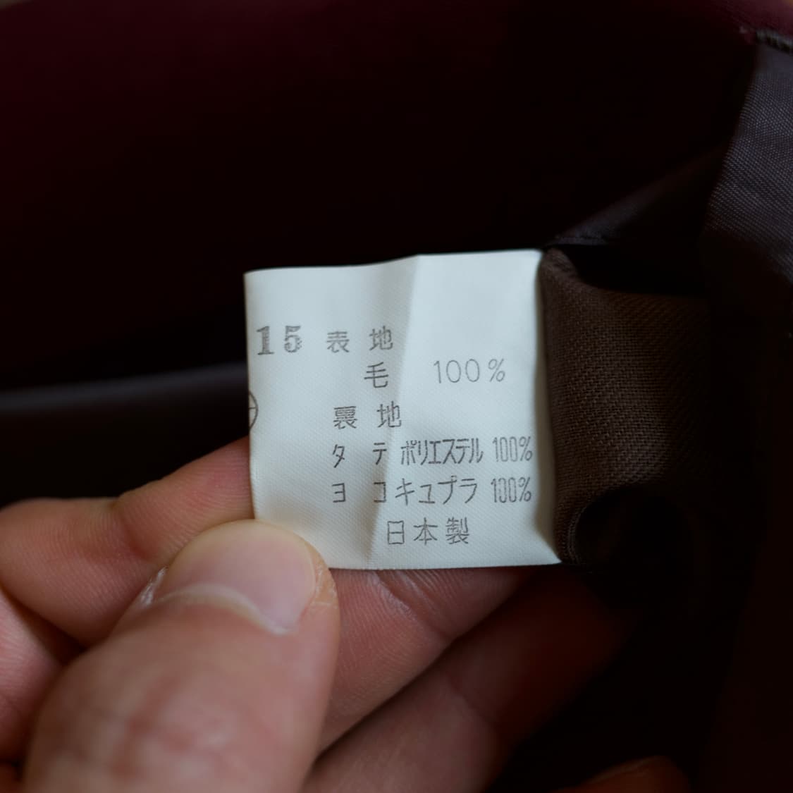 80’s Pashu by Shin hosokawa jacket 상품이미지8