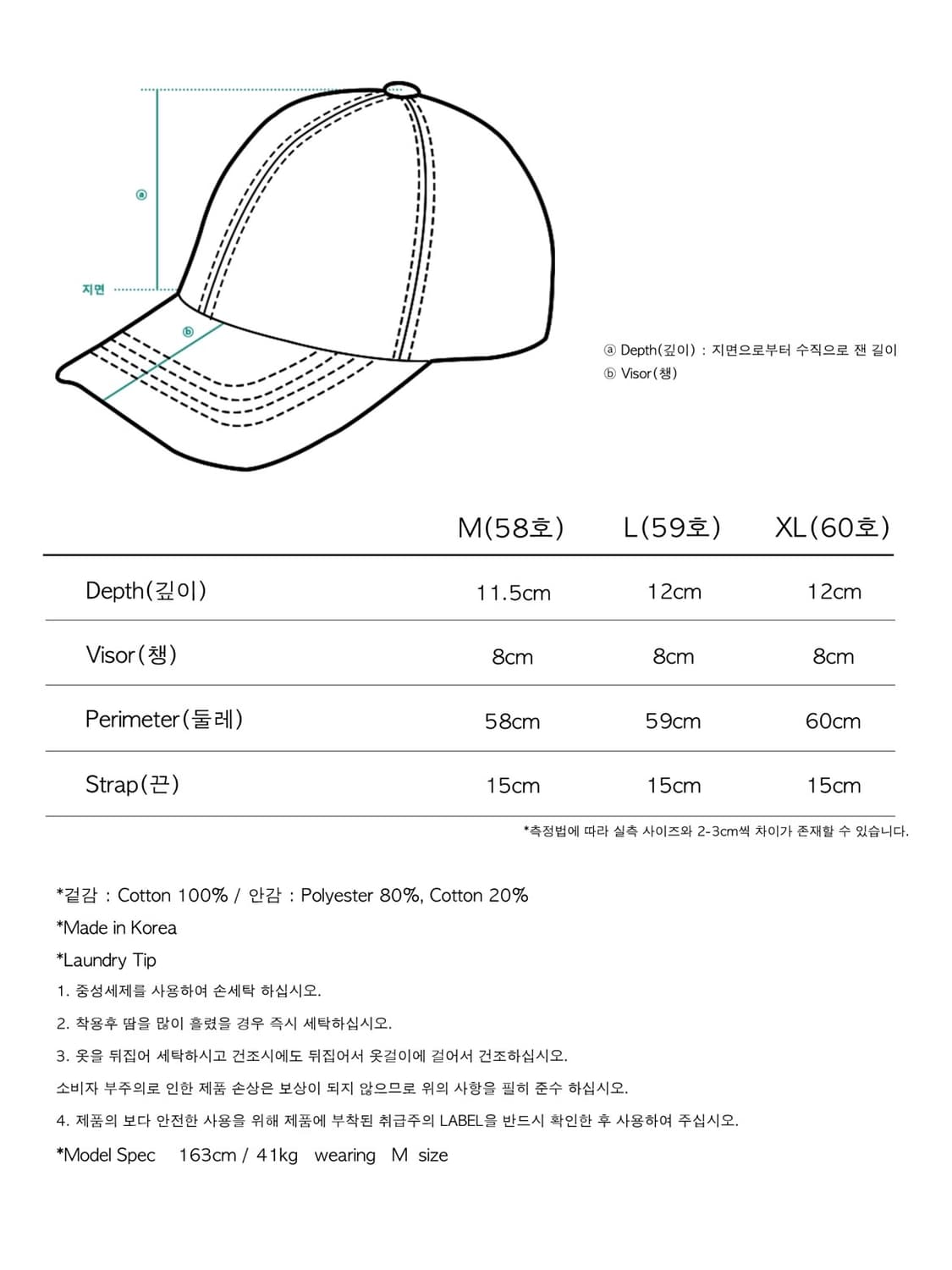 (새제품) 더콜디스트모먼트 모자 볼캡 필드캡 TCM field cap 상품이미지8