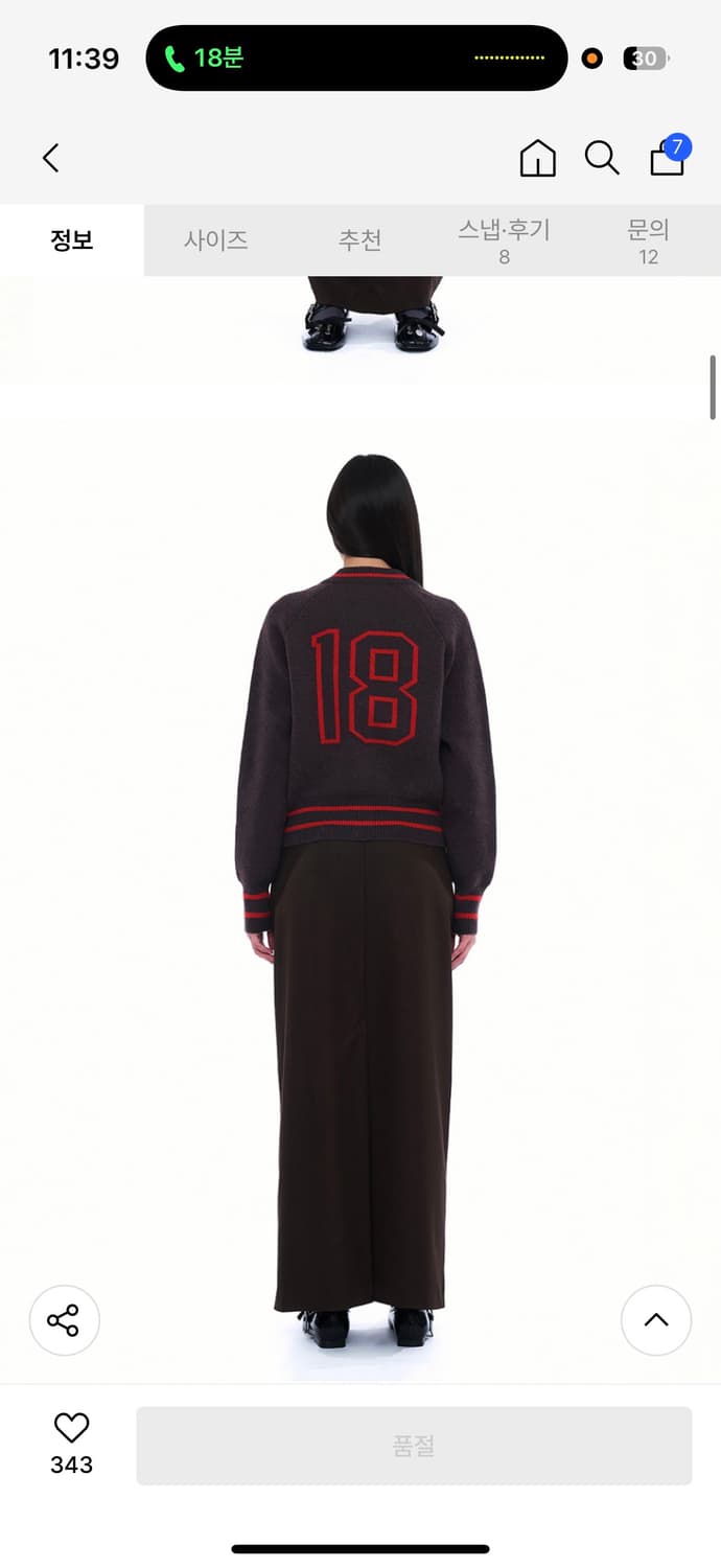 파르티멘토우먼 가디건 상품이미지1