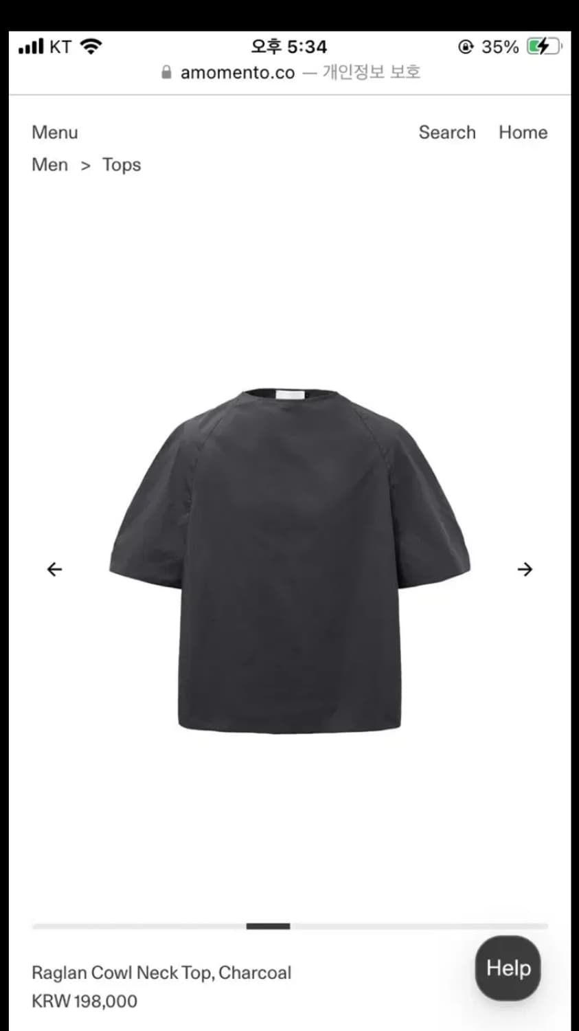 아모멘토 raglan cowl neck top 챠콜 L 상품이미지1