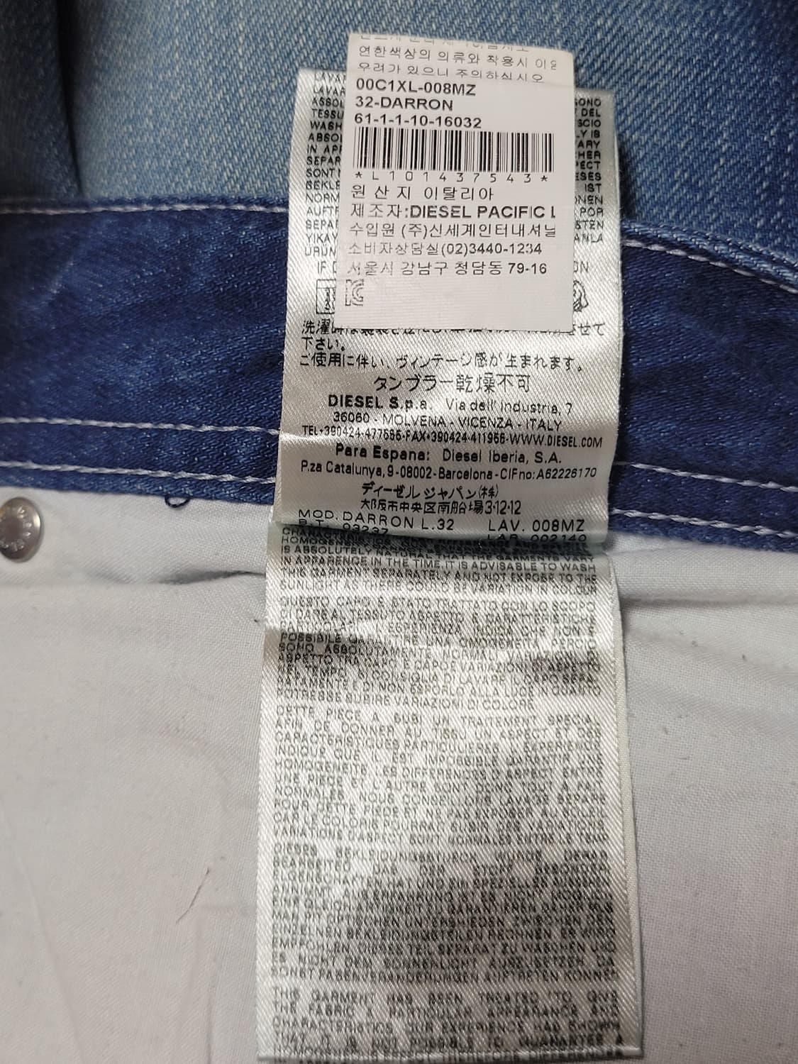 디젤 남성 네이비 워싱 데님팬츠 상품이미지10