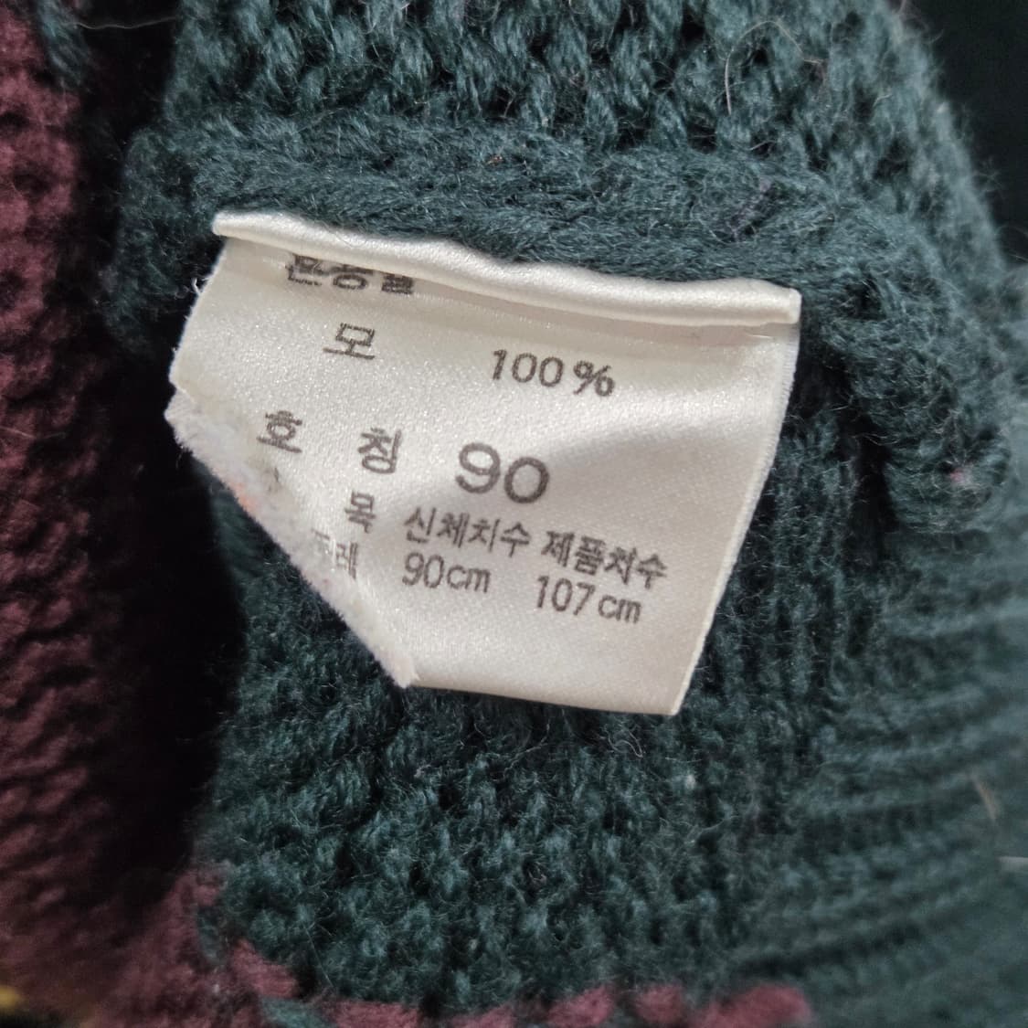 80s 폴로랄프로렌 에스에치 쉐이커 울 브이넥 니트 90 상품이미지4