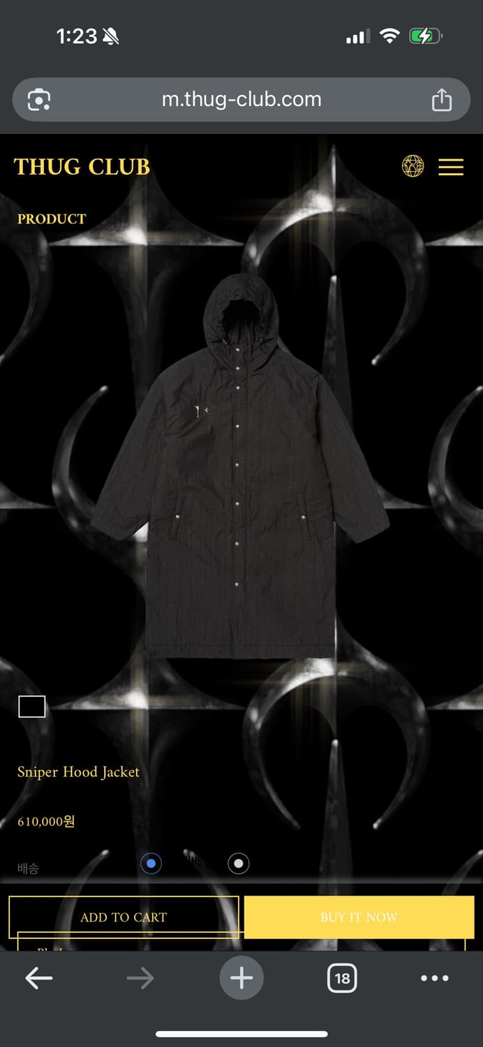 떠그 결제창 상품이미지2