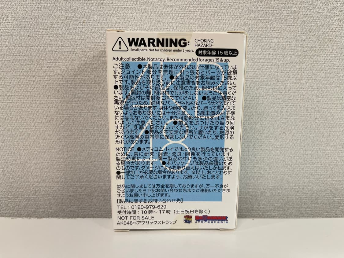 AKB48 x 베어브릭 100% 42번 나츠키 사토 상품이미지4