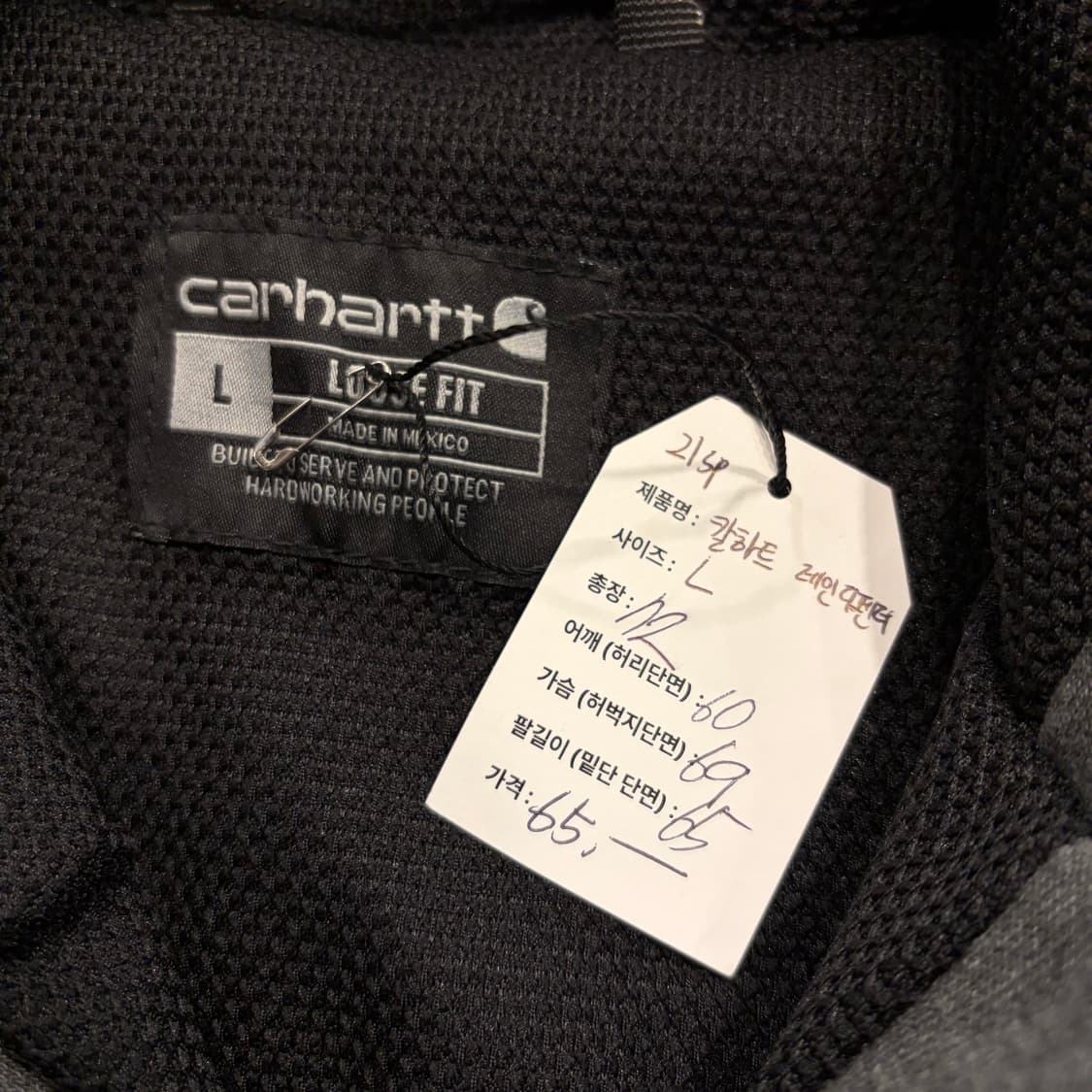 [L] 21SP 칼하트 레인디펜더 풀집업 후드집업 그레이 D874 상품이미지5