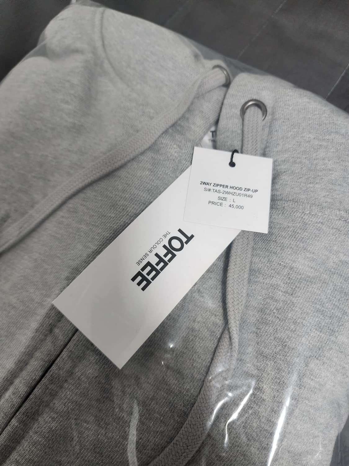 새제품 셋업 L) 토피 후드 집업 셋업 상품이미지3