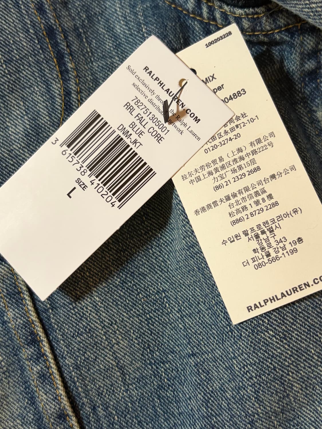 RRL lot271 리랜드 상품이미지2