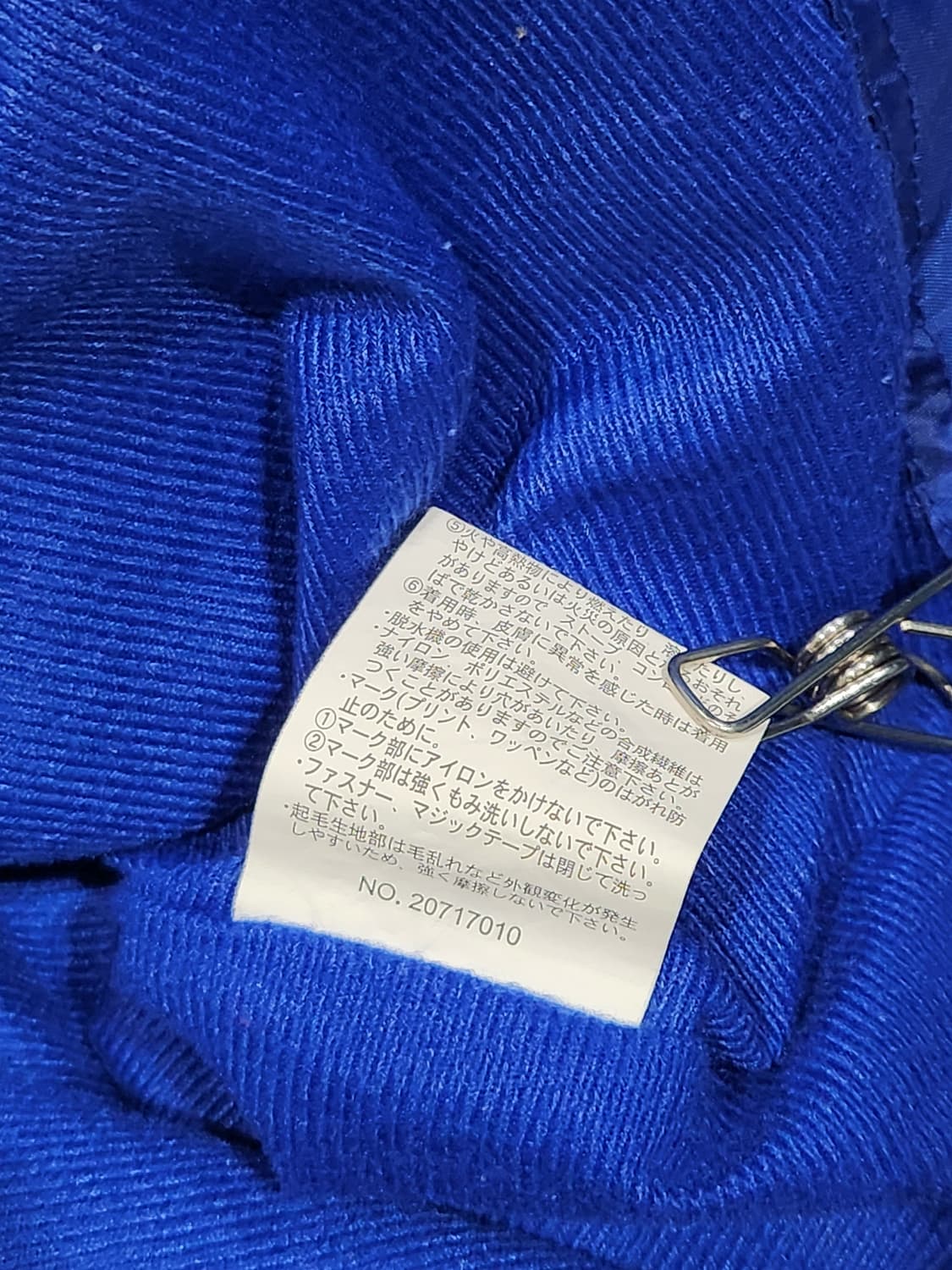 00's PIKO 윈드브레이커 S 상품이미지7