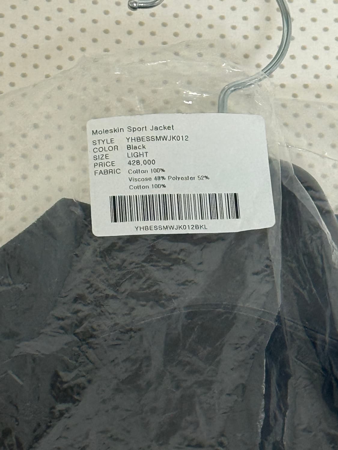 유스 25ss Moleskin Sport Jacket L size 상품이미지3