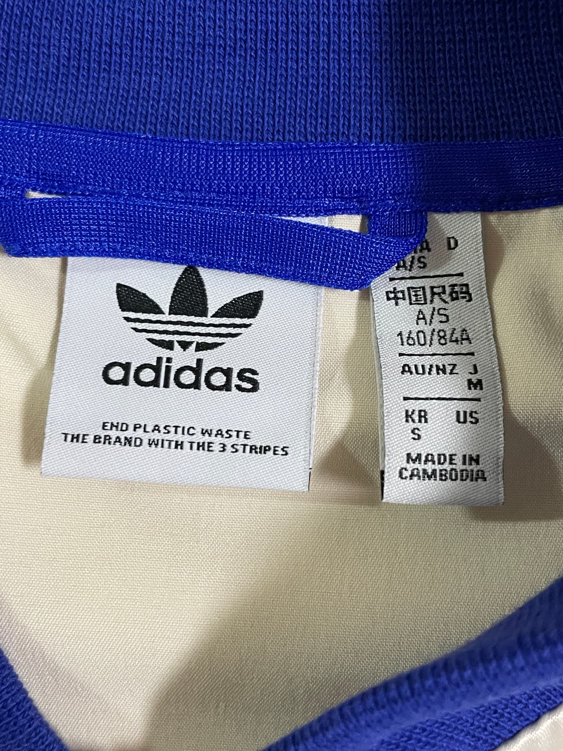 희귀 아디다스 져지 상품이미지3