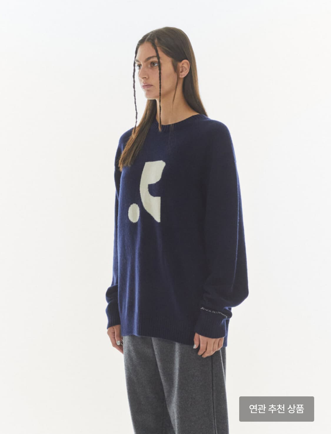 레스트앤레크레이션 오버핏 니트 네이비 상품이미지2