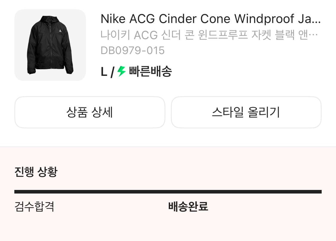 나이키 Acg 바람막이 상품이미지3