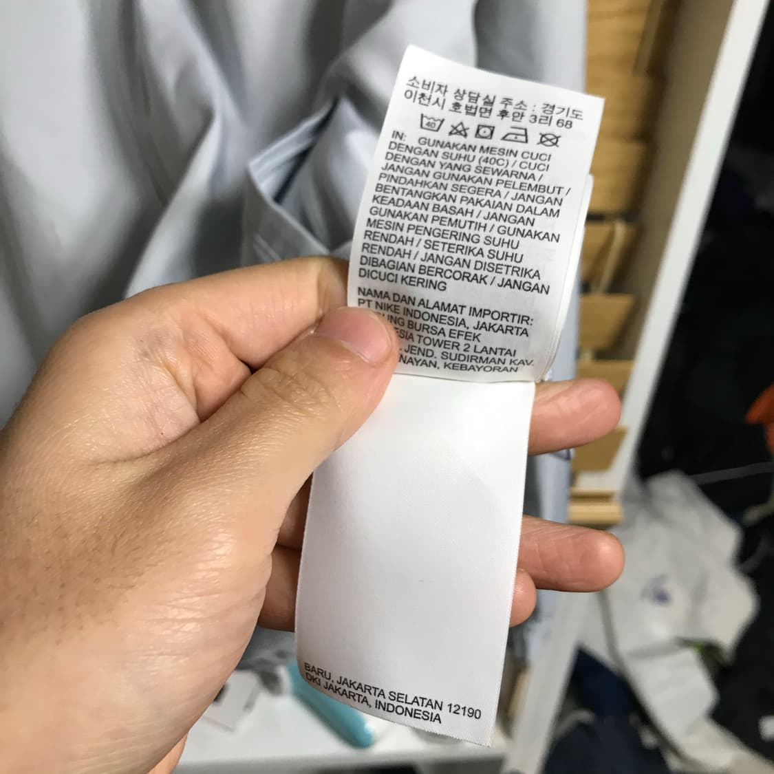 조던 파리생제르망 트랙탑져지 상품이미지7