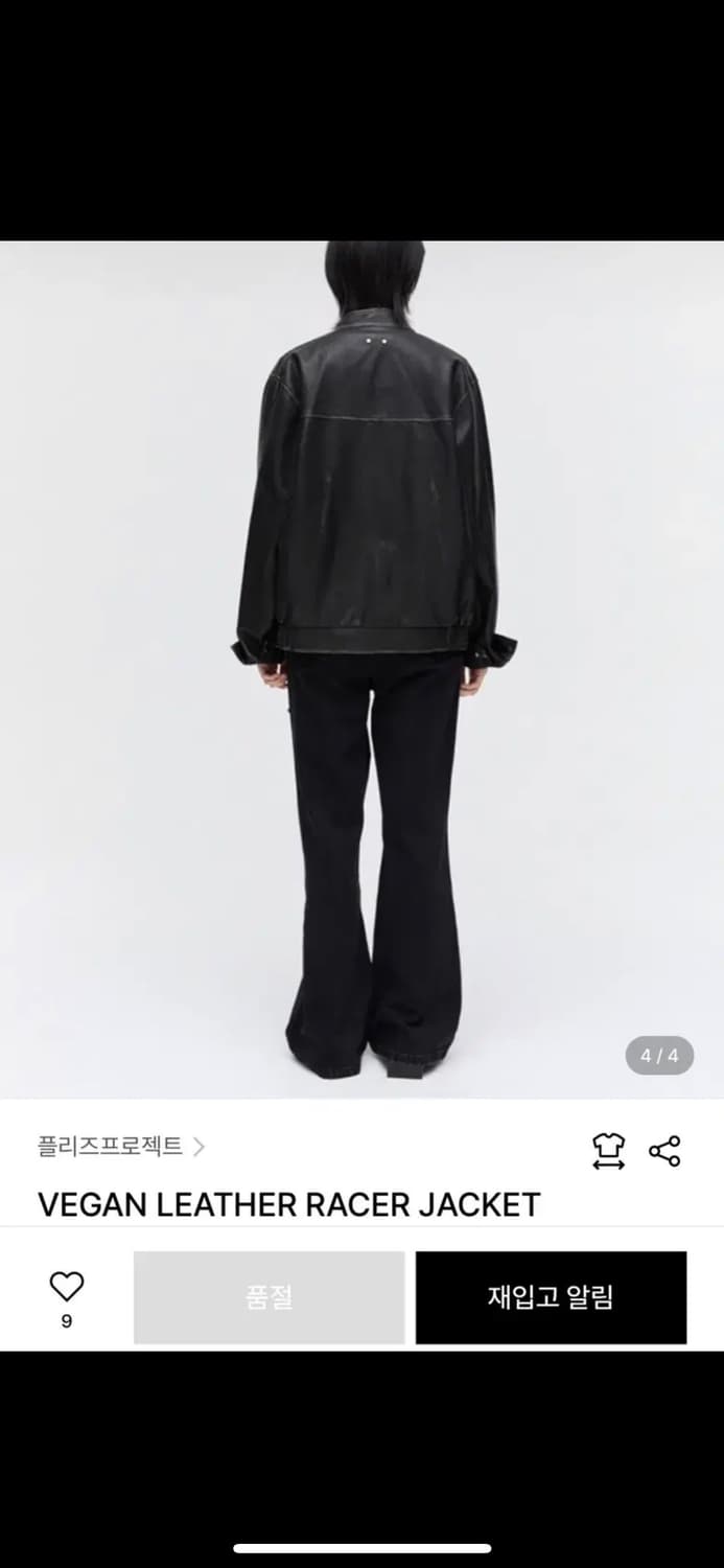 플리즈프로젝트 비건레더 자켓 상품이미지2