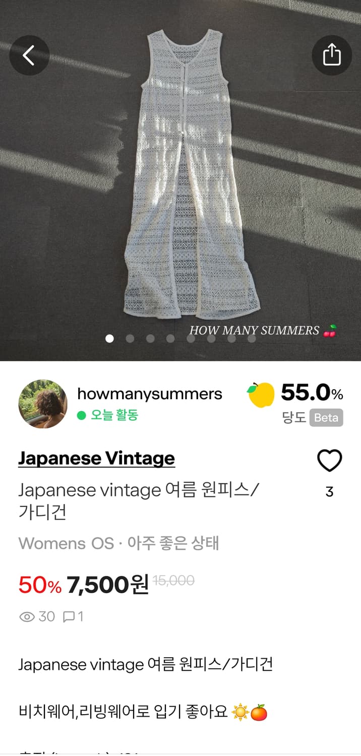 minty27님 결제창  상품이미지2