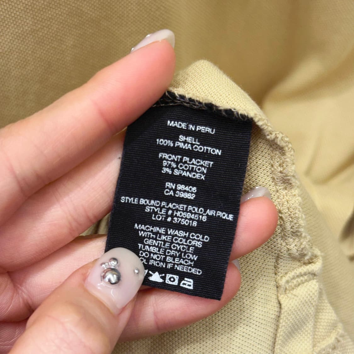 띠어리 미니멀 피케 반팔 티셔츠 버튼 플라켓 디테일 베이지 상품이미지8