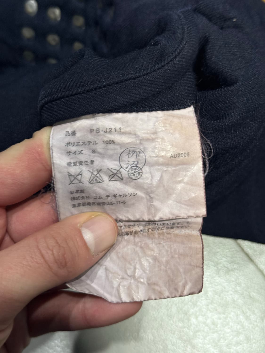 2006 꼼데가르송 스터드 폭탄 리버시블 블레이저 자켓 상품이미지8