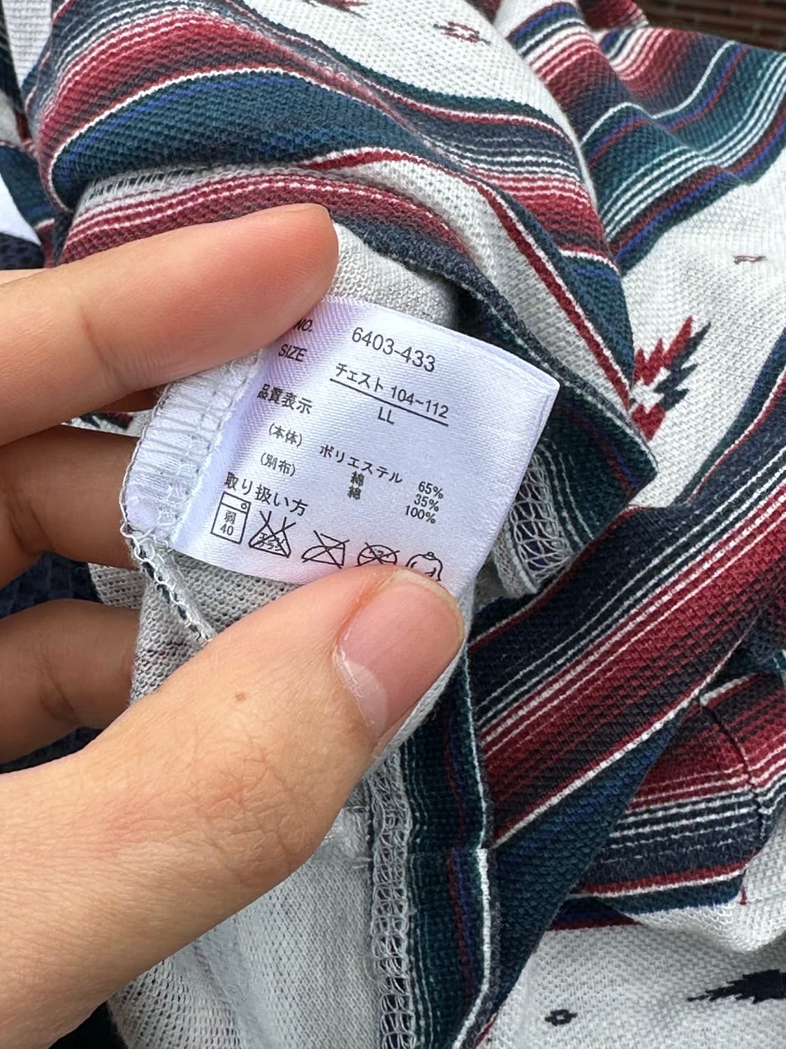 일본 빈티지 패턴 카라티셔츠 피케셔츠 95 상품이미지5