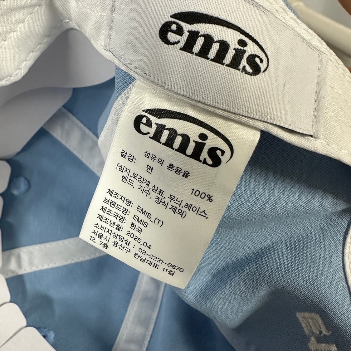 이미스 톤온톤 와펜 볼캡 스카이 블루 상품이미지3