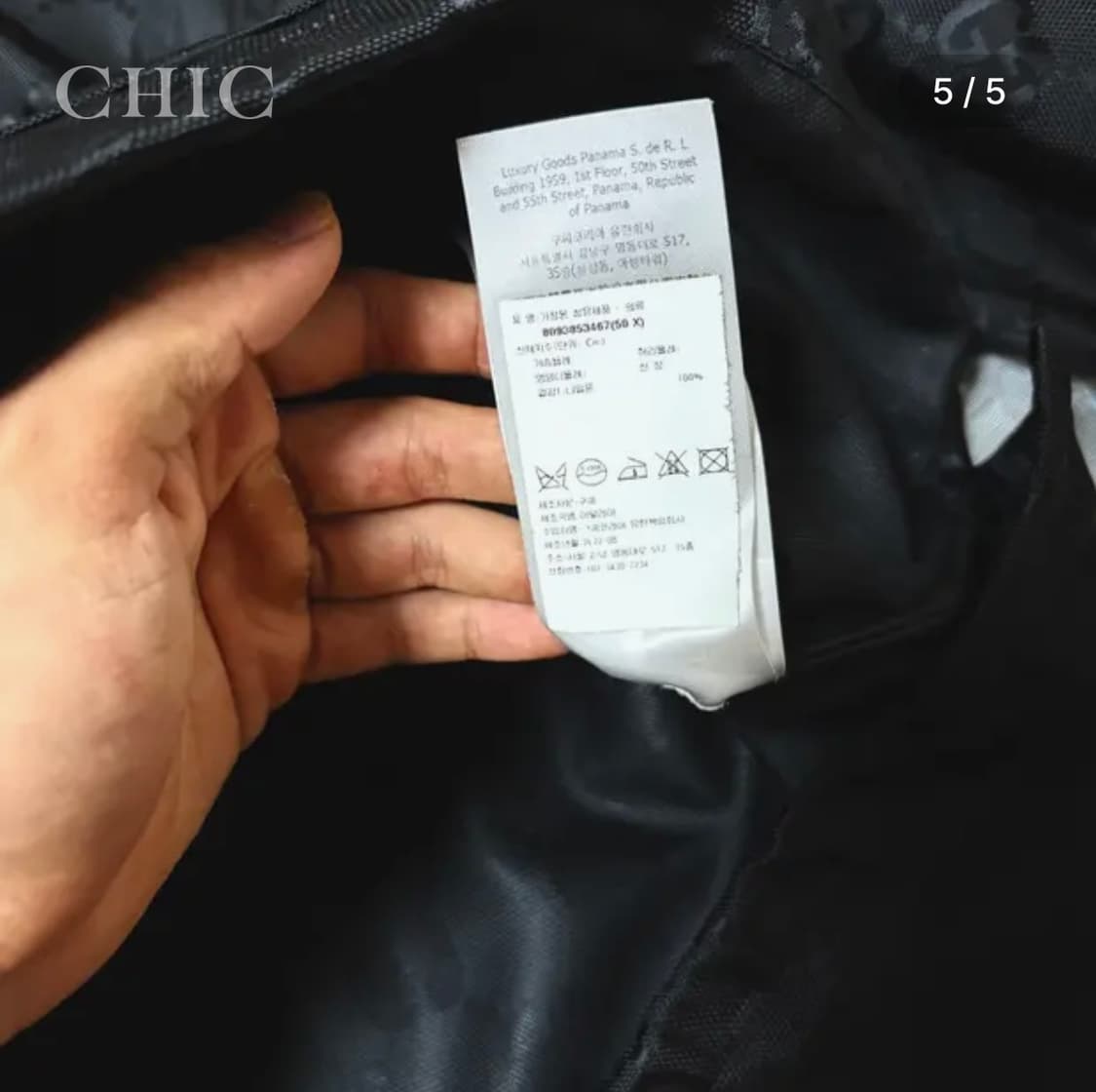 [구찌 오프 더 그리드 GG 로고 바람막이 자켓] 상품이미지5