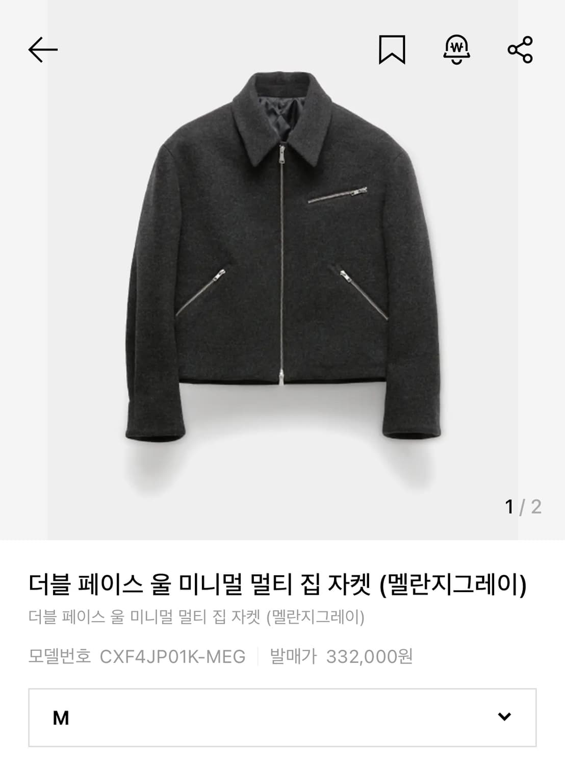 [새상품] 쿠어 더블 페이스 울 미니멀 멀티 집 자켓 (멜란지그레이) 상품이미지4