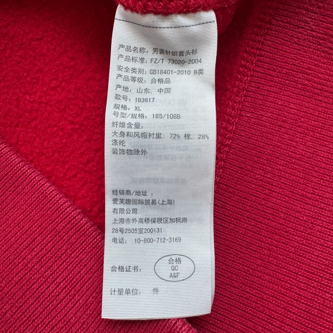 아베크롬비 18 십팔 스웻 후드티 레드 상품이미지6