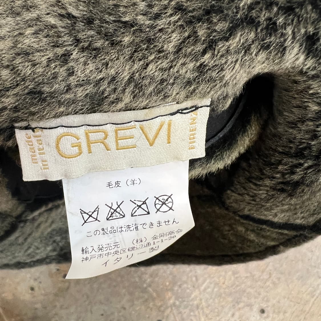 Grevi 시어링 버킷햇 상품이미지7