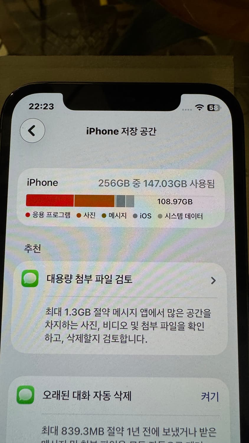 아이폰12프로 256 스페이스 그레이 상품이미지8