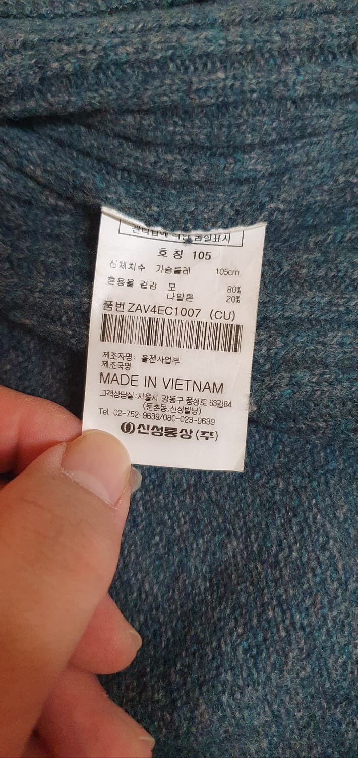 올젠 니트 집업 가디건 상품이미지5