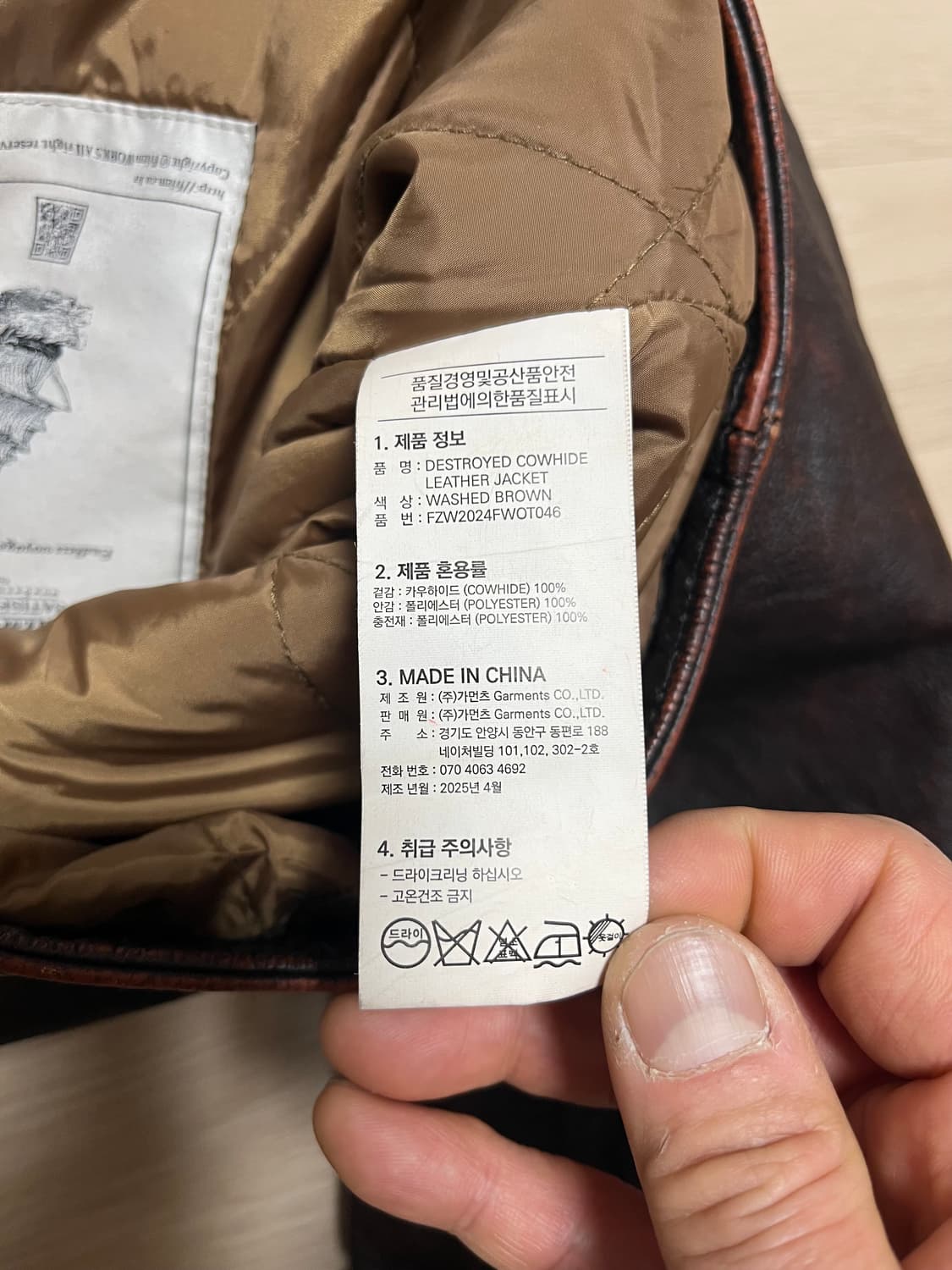 프리즘웍스 디스트로이드 카우하이드 레더자켓 브라운 상품이미지4