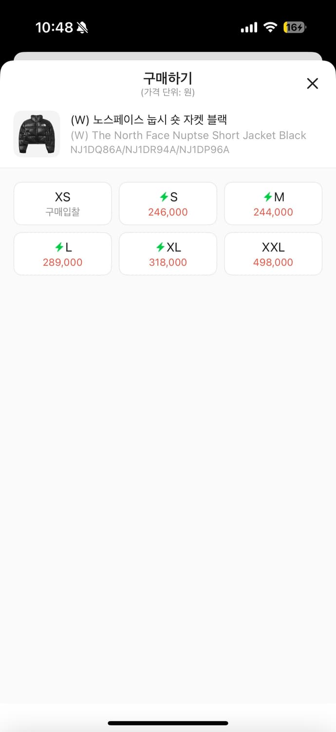 노스페이스 눕시 숏 자켓 블랙 상품이미지3