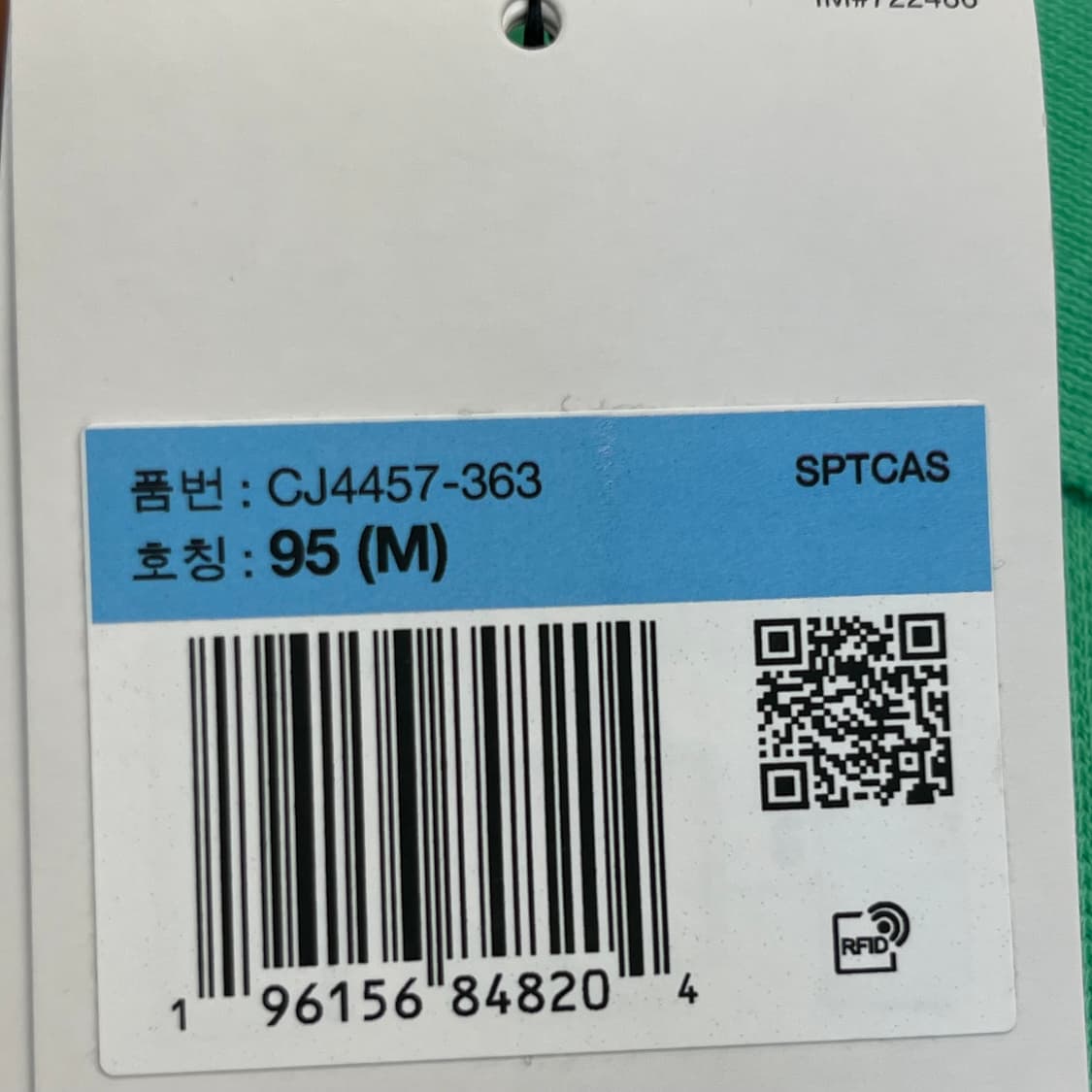 (새)나이키 카라 반팔 티셔츠 (95) 상품이미지4