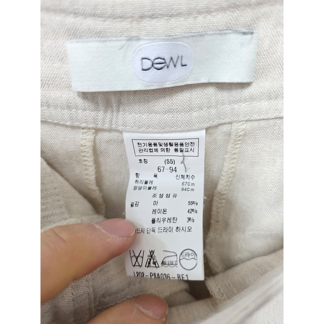 택포_ 20s 듀엘 여성 린넨 바지 55사이즈 상품이미지3