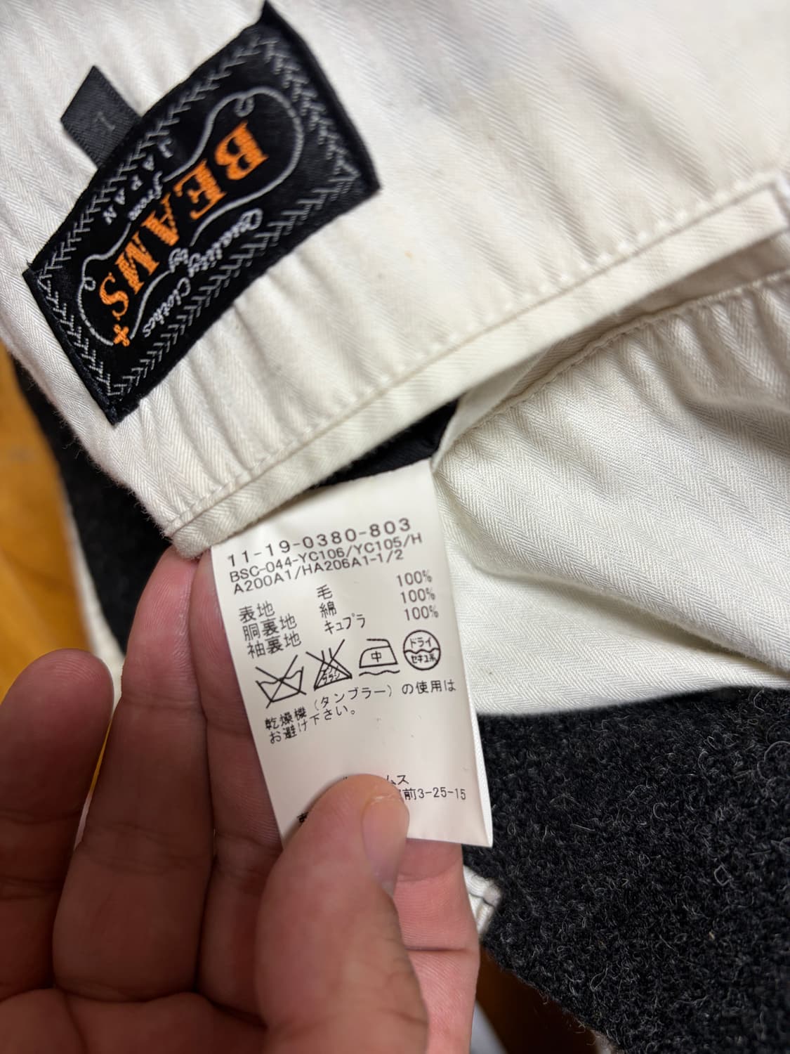 (L)빔즈 플러스 해리스 트위드 코트 그레이  상품이미지4