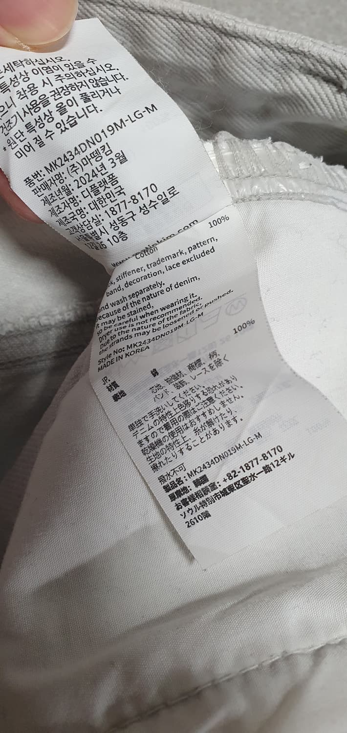 마뗑킴 워시드 하프 데님 팬츠 M 상품이미지4