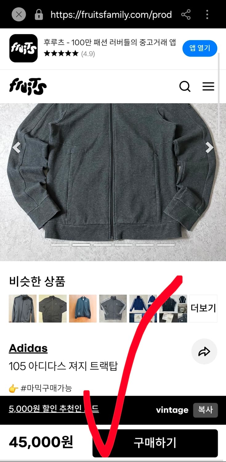 아디다스 져지 트랙탑 저지 여자 95 상품이미지7