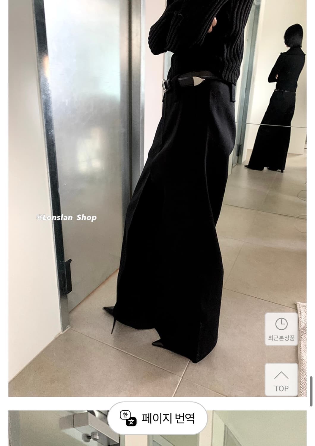 lonslan 와이드 팬츠 m 상품이미지5