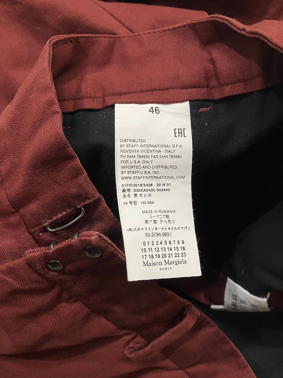 마르지엘라 바지 상품이미지3